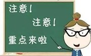 四川省2020年高职单招考试于5月31日进行